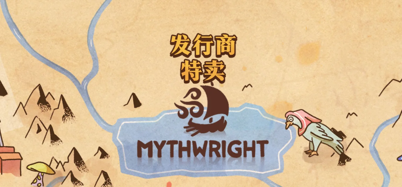 Mythwright 发行商特惠周开启,多款独立佳作限时折扣