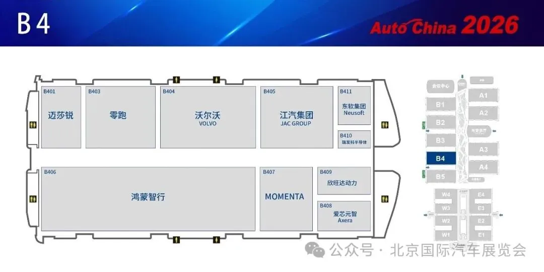 规模全球第一,2026 北京车展展位分布图发布