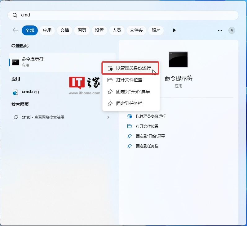 微软 Win11 26300.8289 预览版清理 Win8 残留界面,统一登录 / 注销等加载动画