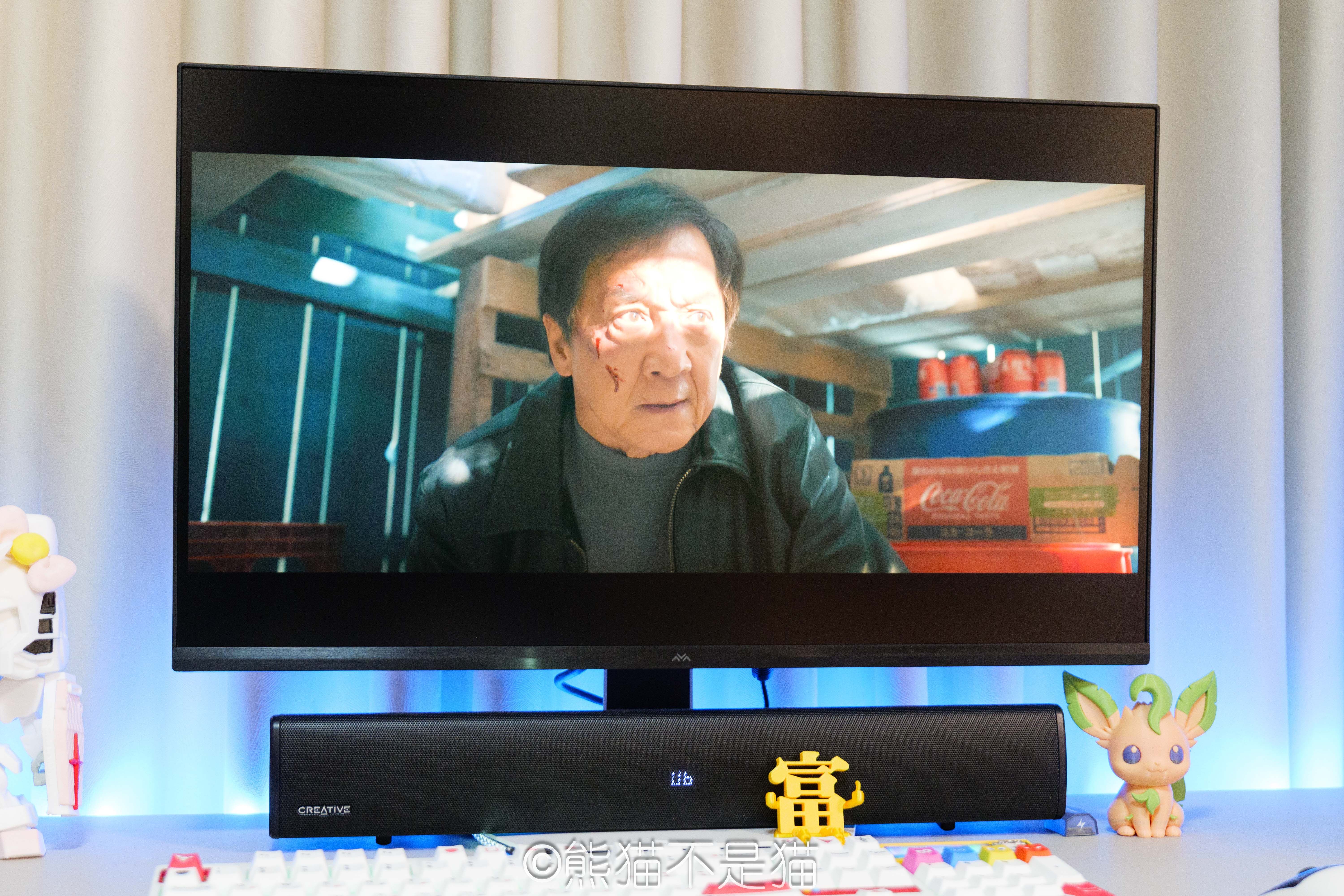 观影效果