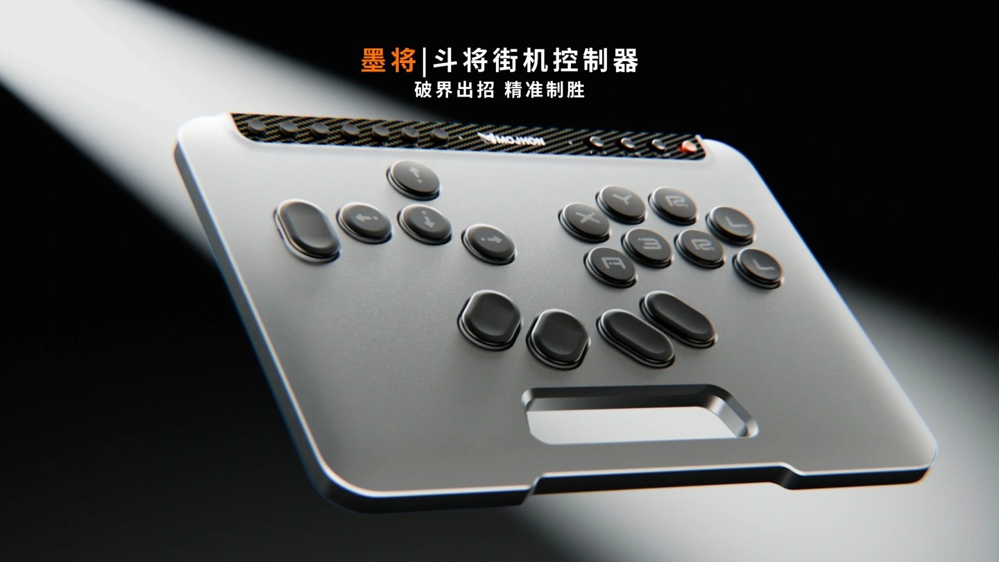墨将推出斗将街机控制器:无摇杆设计,999 元