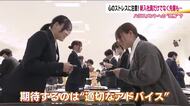 新入社員が求める“適切なアドバイス”　“適切”に困惑する先輩社員　良好な関係はコミュニケーションから