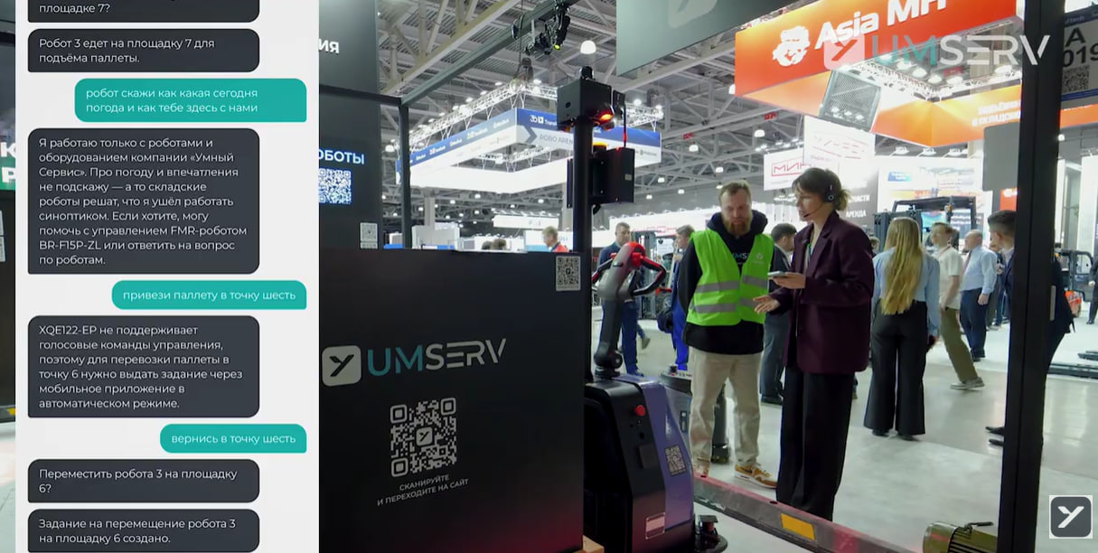 тест: мы решили пошутить и просили у робота про погоду, Umserv тест: мы решили пошутить и просили у робота про погоду, Umserv