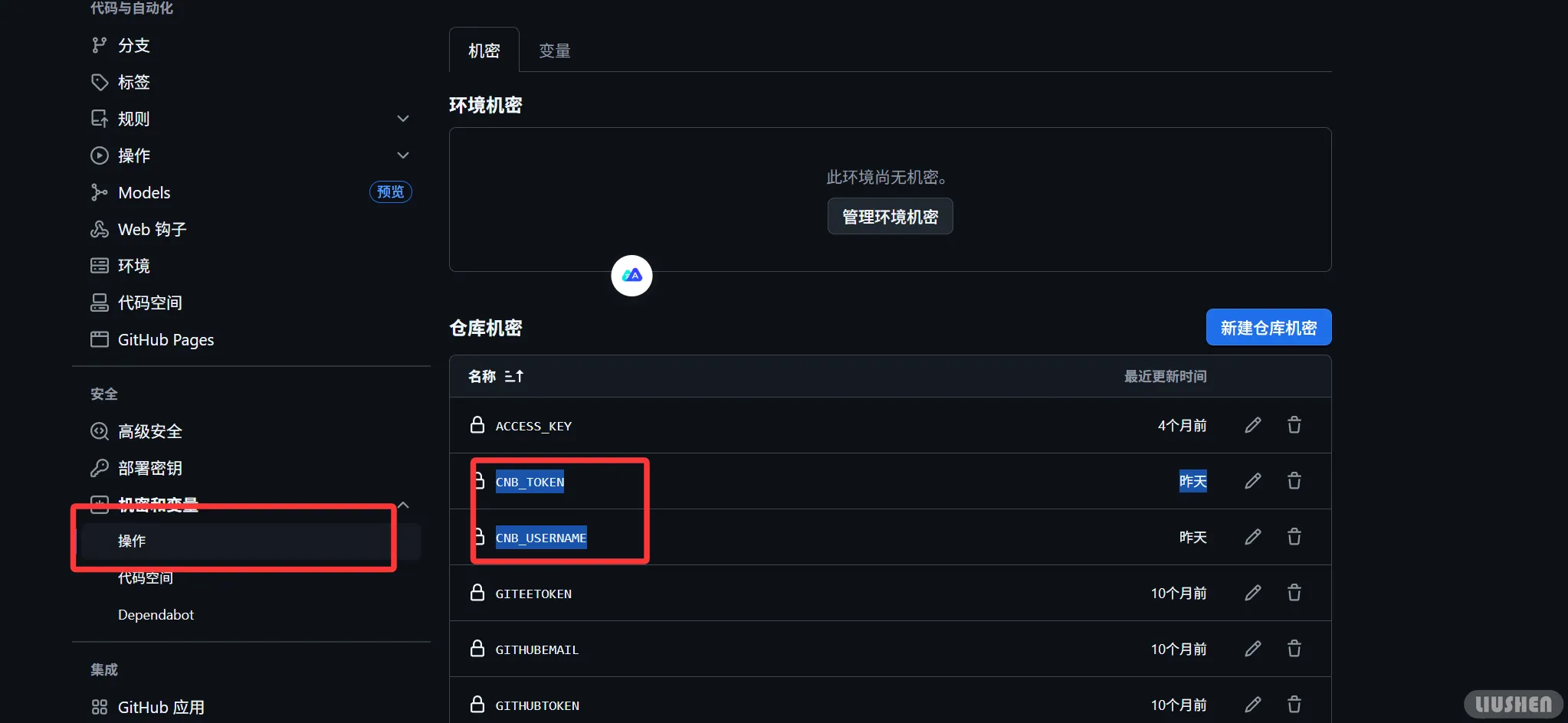 添加变量
