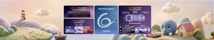 2026 华为乾崑发布会全盘点:ADS 5、双焦面 AR-HUD 及 AI 智能体集中亮相
