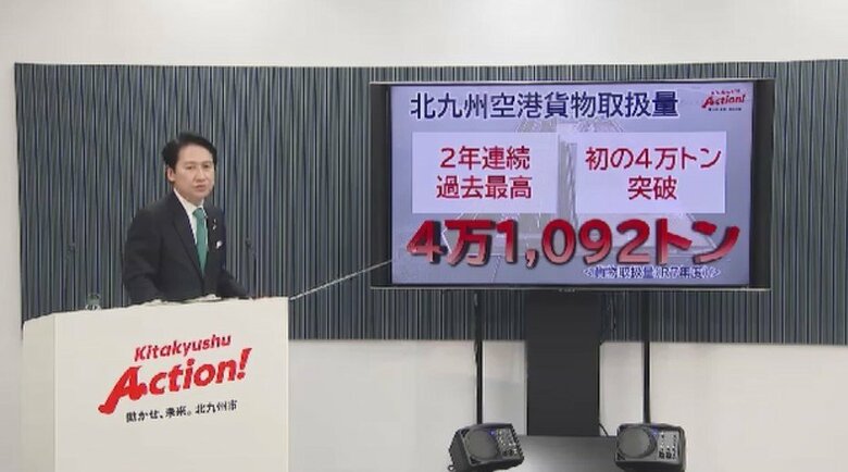 首都圏へ生きたまま魚を輸送　北九州空港の貨物取扱量　2年連続で過去最多更新　初の4万トン突破　福岡｜FNNプライムオンライン