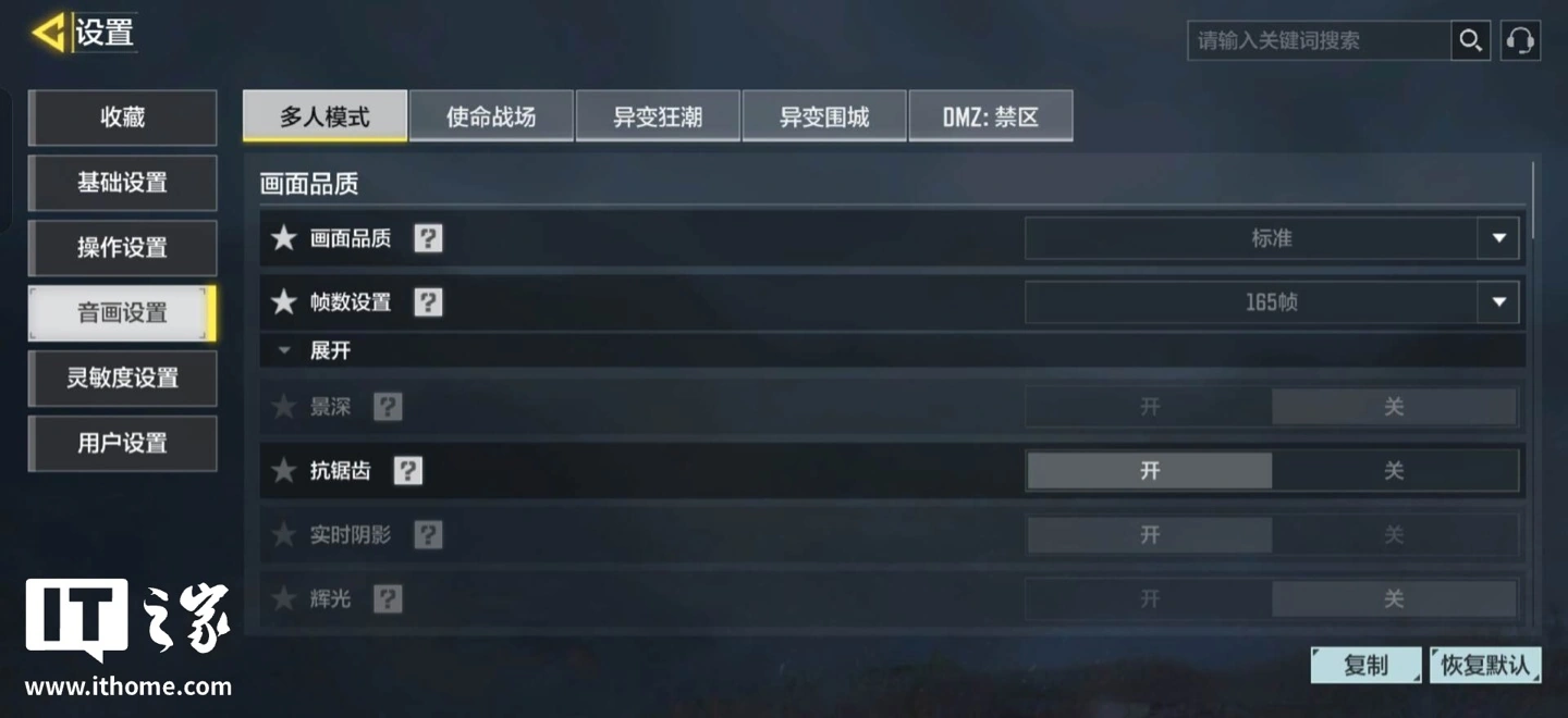 【IT之家评测室】一加 Ace 6 至尊版体验:「双形态枪神」是怎么样炼成的?