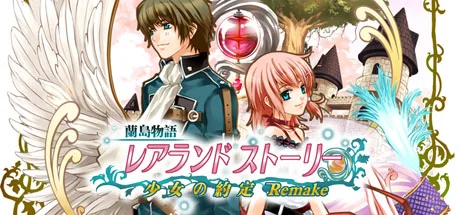 11年前的国产恋爱养成游戏《兰岛物语》复刻版上架Steam