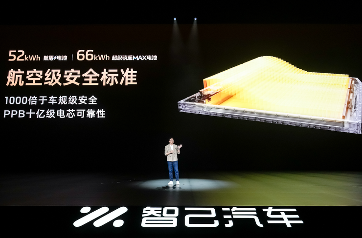 智己LS8上市:24.98万起售,刘翔站台的这台「最强8系」能打吗?