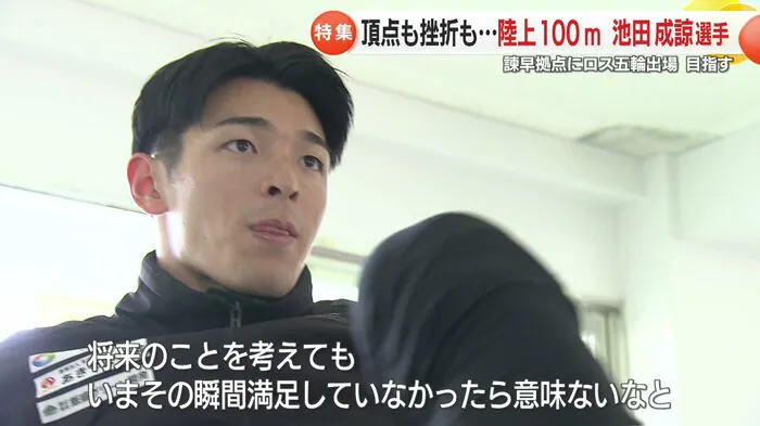 地元に残ったのは「今、納得できる生き方をしたいから」