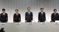 【ライブ】プルデンシャル生命保険が会見　不適切な金銭受領で販売自粛を半年延長