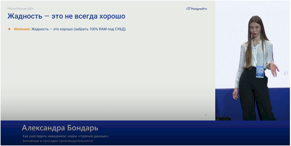 жадность это не всегда хорошо, хорошо - это открытость