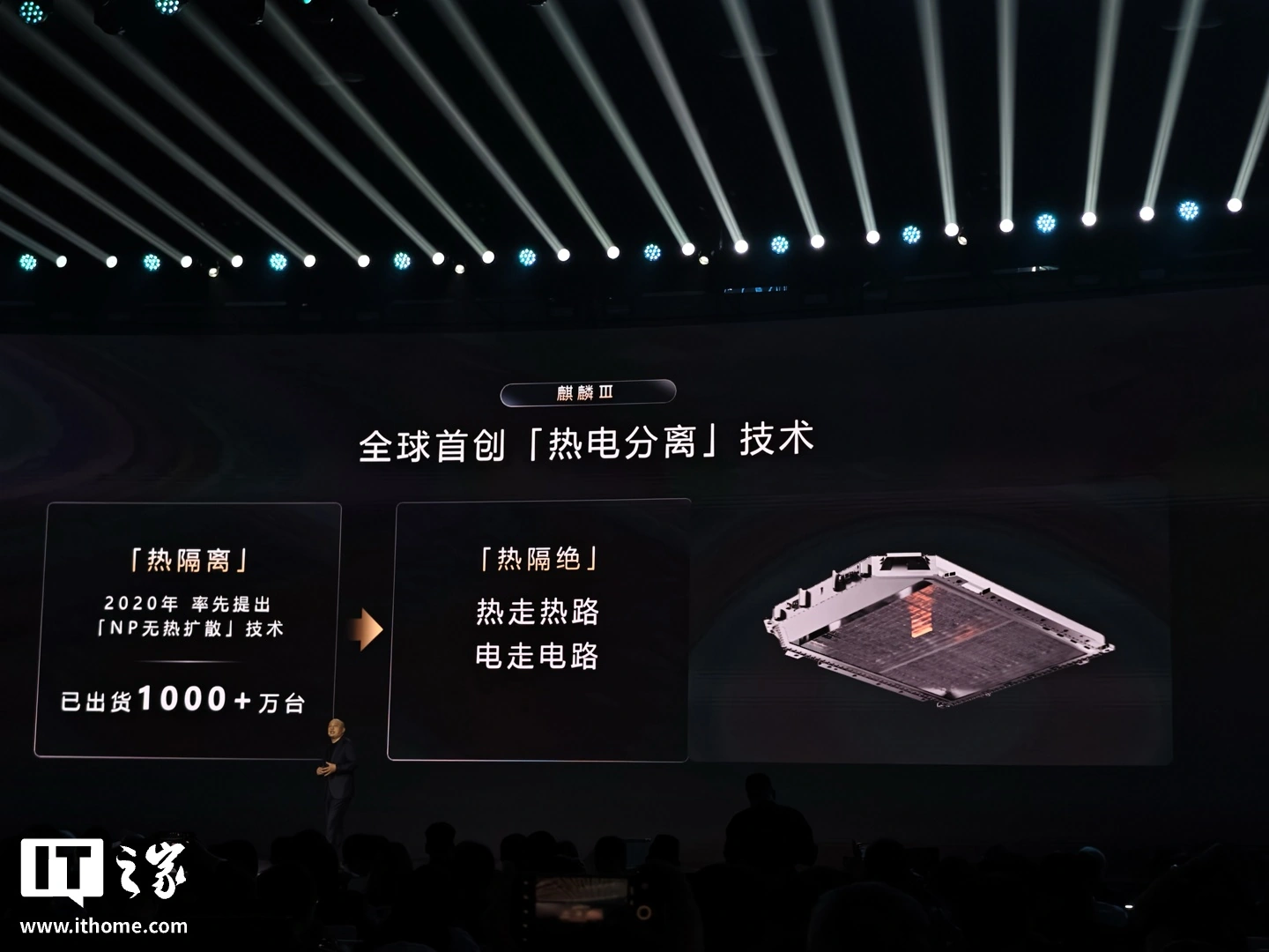 宁德时代发布第三代麒麟电池:等效 10C / 峰值 15C 超充,续航破千