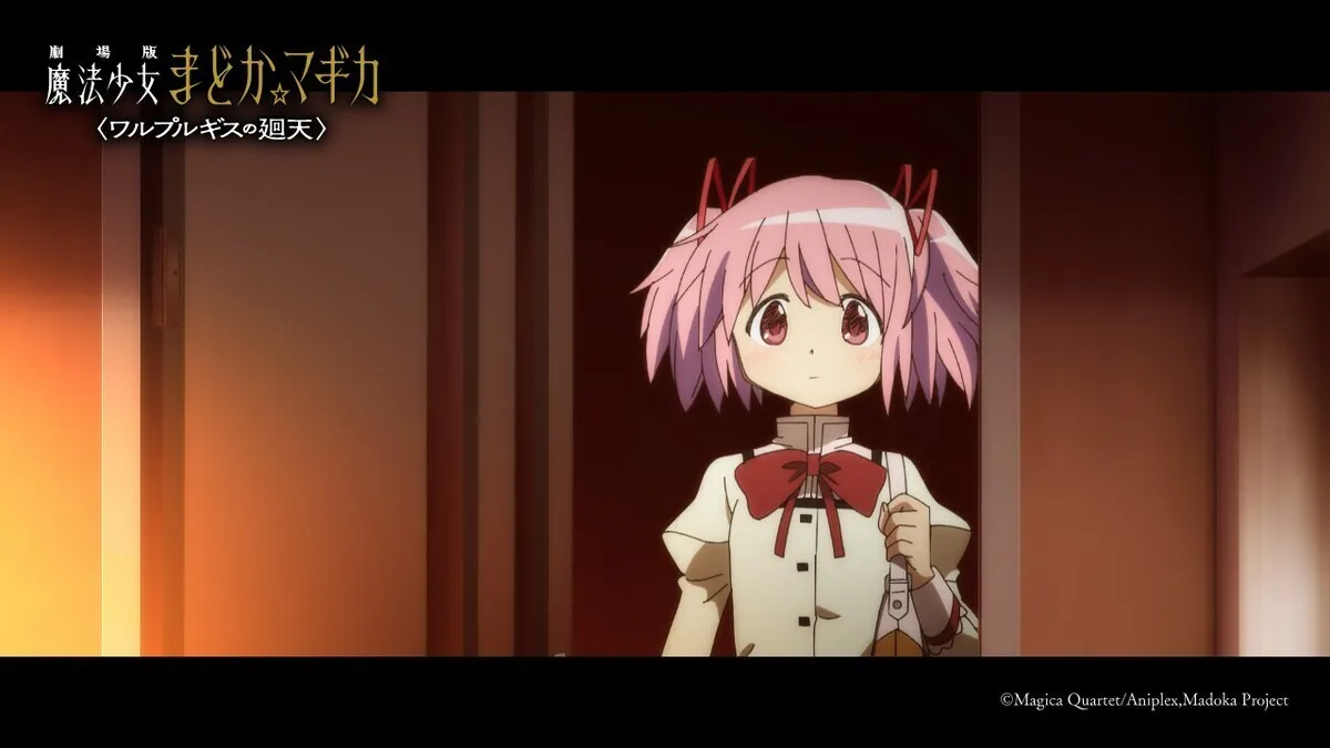 剧场版《魔法少女小圆 沃普尔吉斯的回天》PV2公开