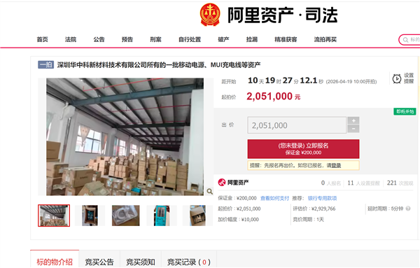 印度禁止中国大陆产摄像头监控:花高价大批替换,国产厂商回应;传宇树科技与阿里达成出海战略合作;DeepSeek上线专家模式
