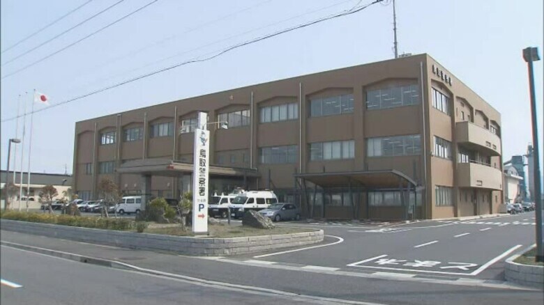 「死ぬまで追い詰める」10代の女子学生にSNSで脅迫メッセージ　神奈川県の28歳の男を逮捕（鳥取）｜FNNプライムオンライン