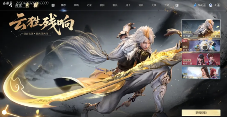 腾讯的长青游戏,今天又进化了一次