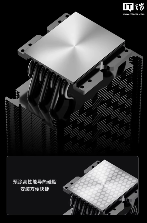 超频三推出 TS700D 单塔风冷散热器:七根 6mm 热管,459 元