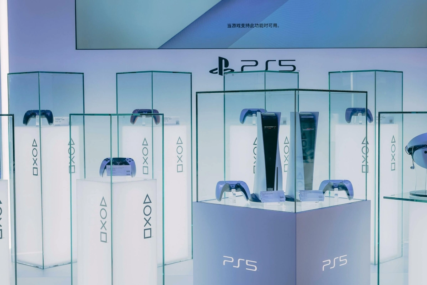 PS5 video game console displayed at a shop. Photo from Pexels