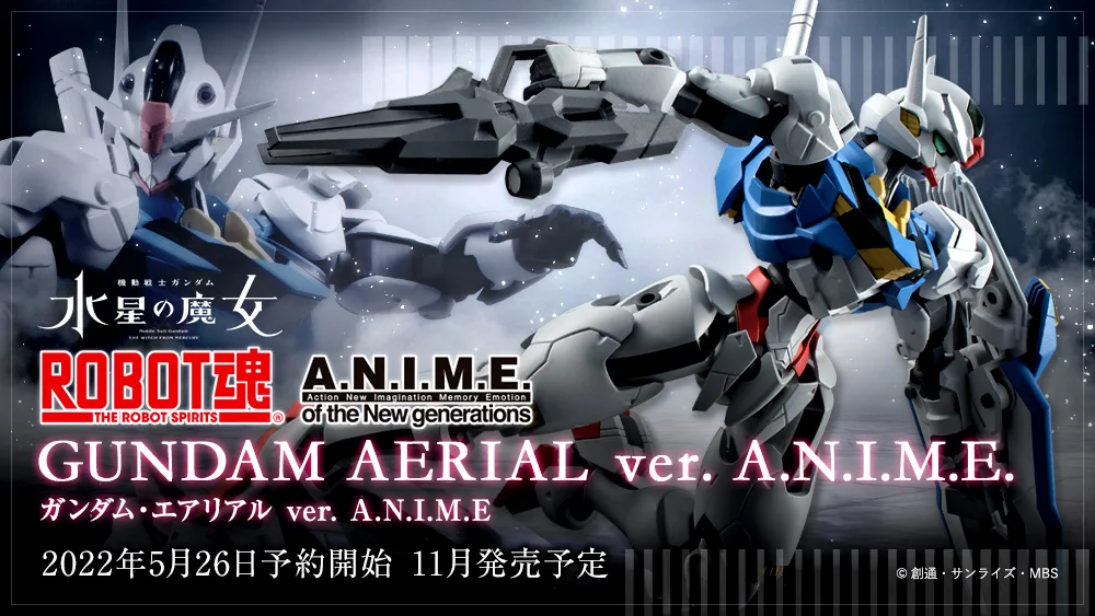 万代收藏部《水星的魔女》AERIAL高达ROBOT魂VER. A.N.I.M.E.公布