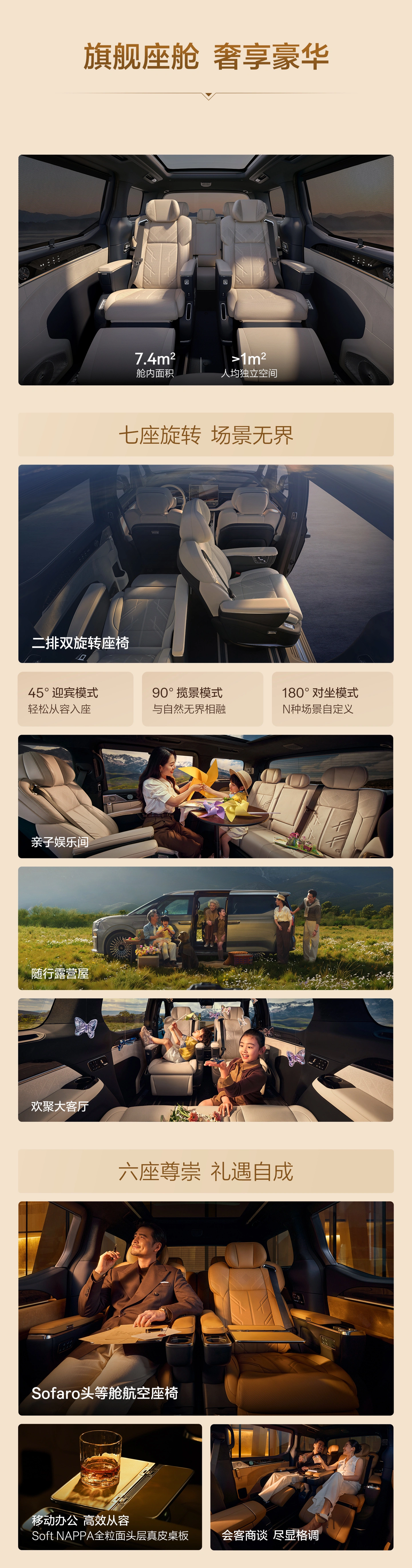 焕新极氪 009 豪华 MPV 开启预售:升级 900V 三电,720/740km 续航