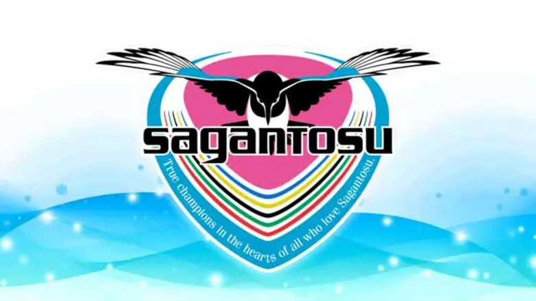 サガン鳥栖 レイラック滋賀FCに2-0で勝利【佐賀県】｜FNNプライムオンライン