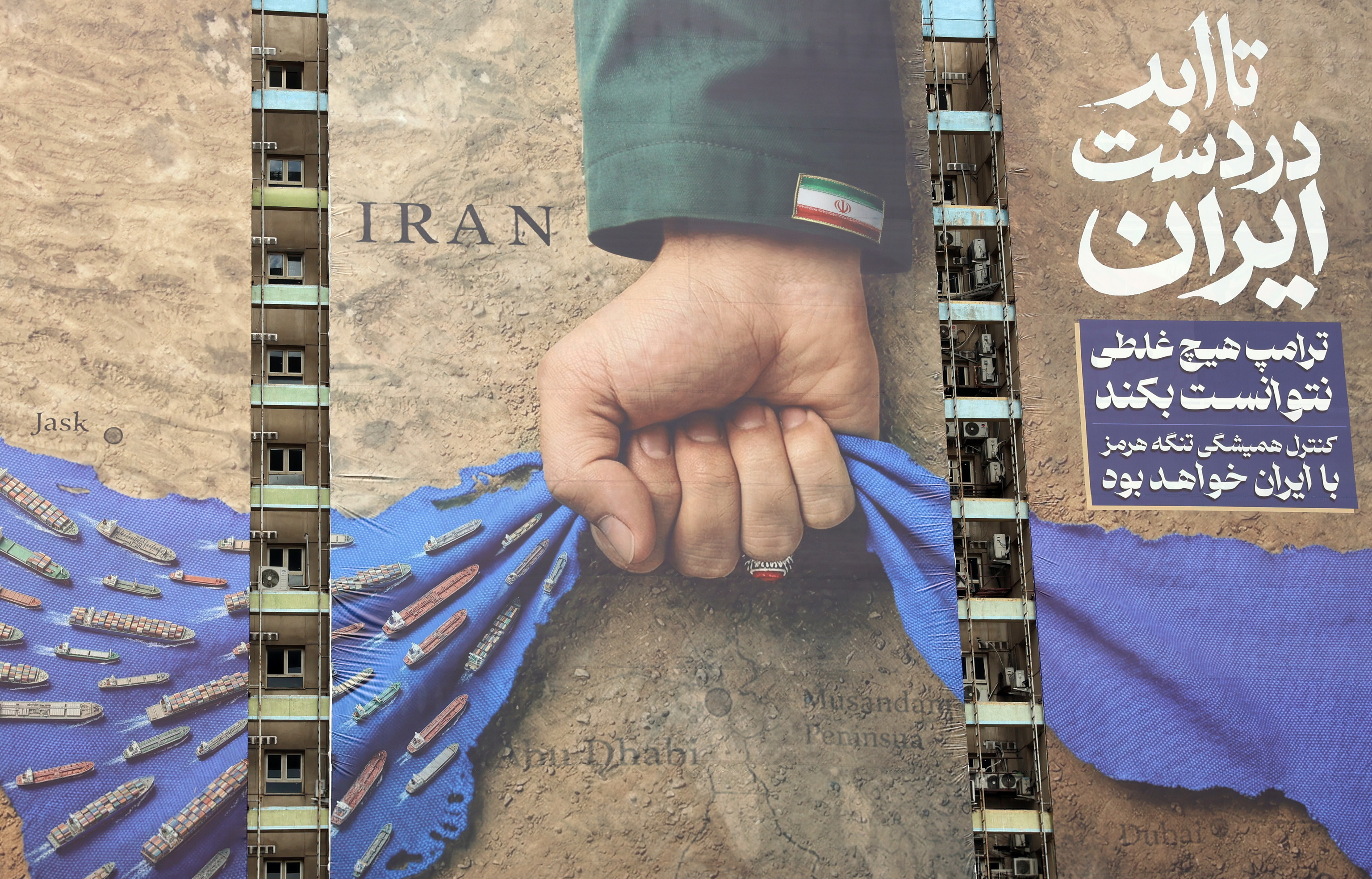 Valla en una plaza de Teher�n sobre el control iran� de Ormuz.