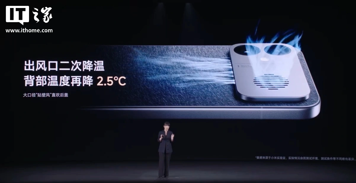 小米首款内置风扇手机:REDMI K90 Max 发布,噪音最高 32dB、终身免费清洁,2999 元起