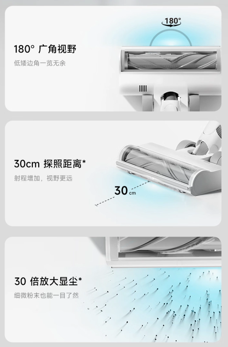 小米米家无线吸尘器 4C 预售:170AW 吸力、75 分钟续航,799 元