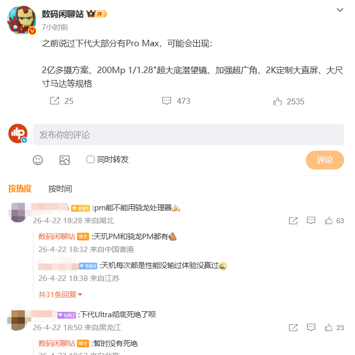 曝两家科技大厂争投DeepSeek,估值飙至200亿美元;小米深夜放大招!最强大模型MiMo-V2.5系列发布;微软 Xbox 部门将裁员15%