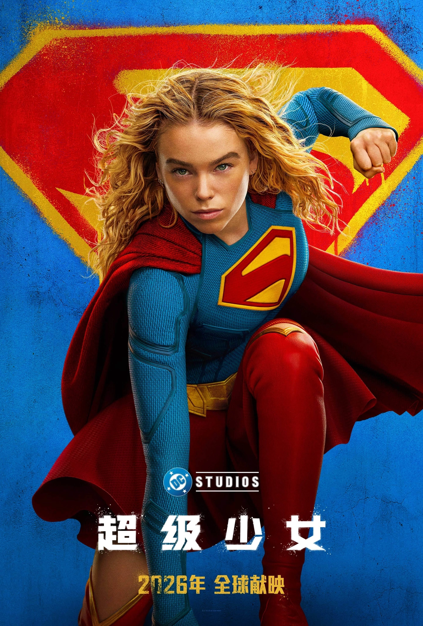 DCU《超级少女》确认引进内地:颓废拽姐开启星际之旅、原 DCEU 海王变“暴狼”,档期待定
