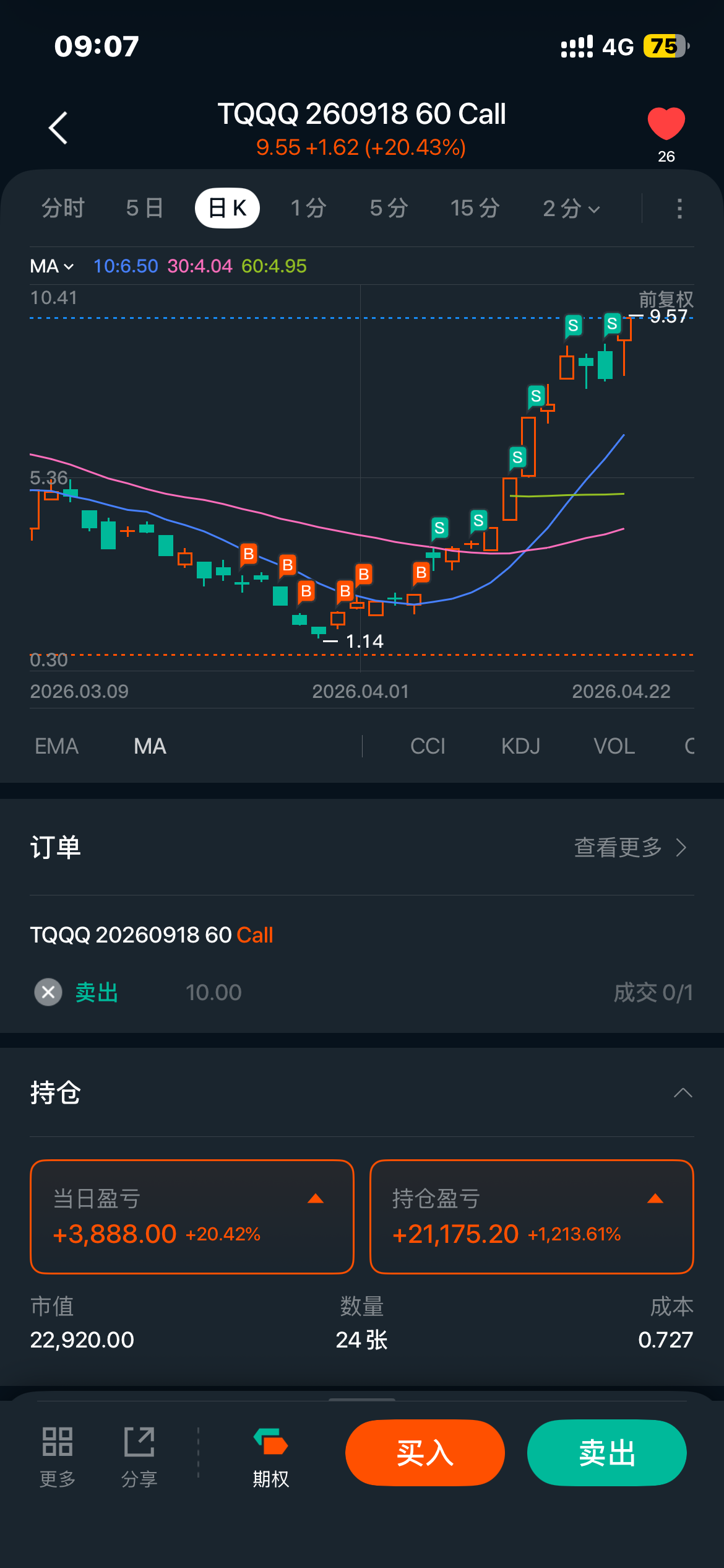 微信图片_20260423162037_6_1.jpg