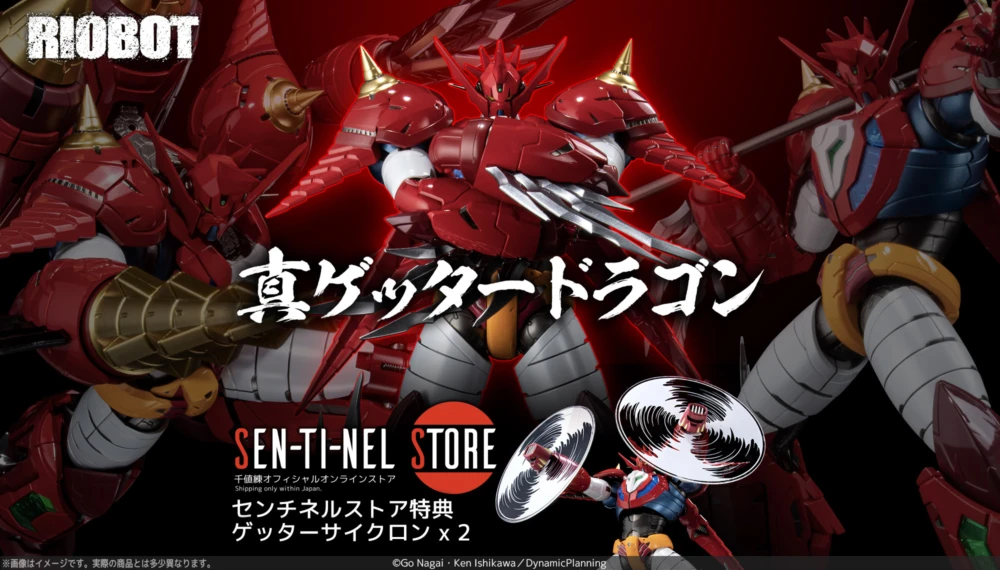 千值练RIOBOT真盖塔龙公布