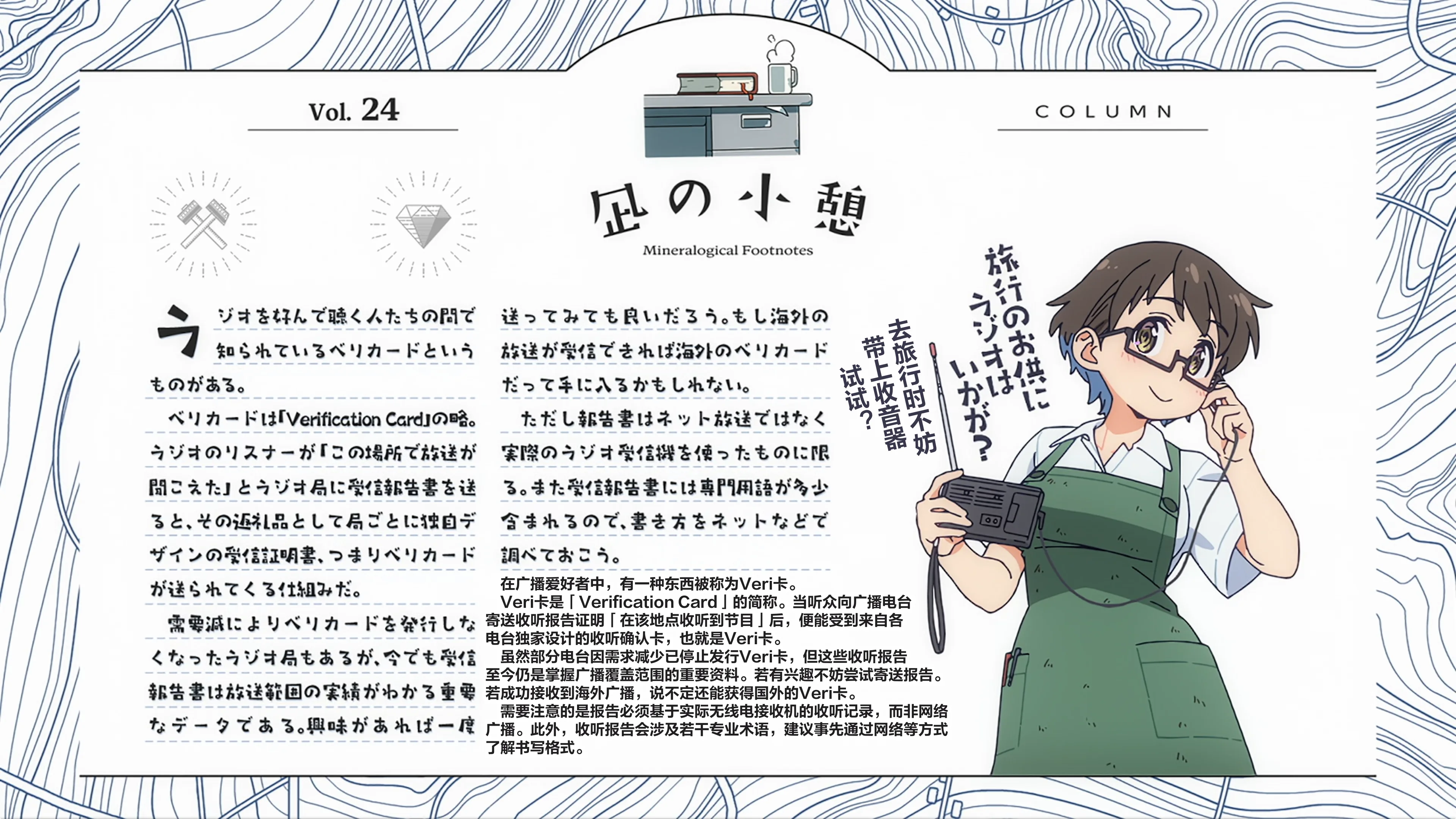 Vol.24