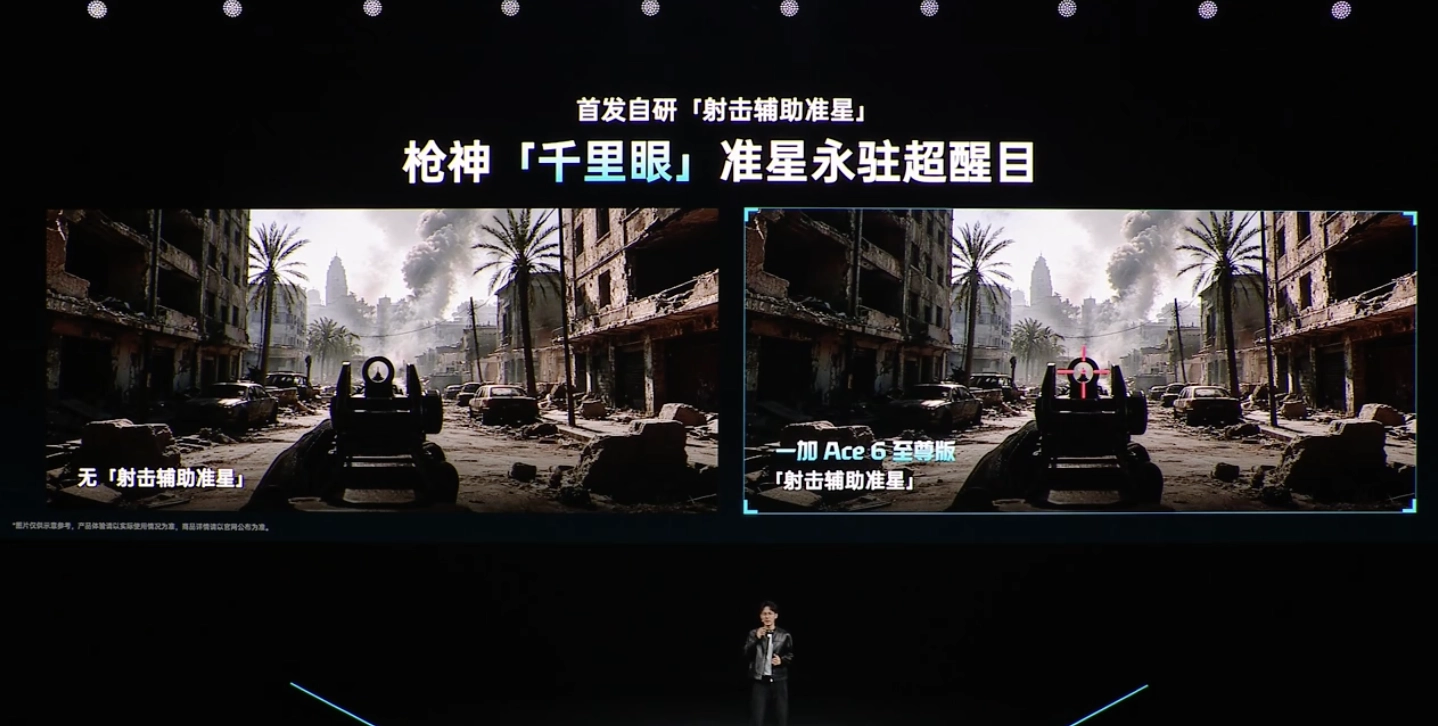 3499 元起一加 Ace 6 至尊版手机正式发布:“枪神游戏手柄”专属外设、天玑 9500 处理器