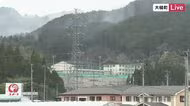 県立大槌高校の裏山から煙　岩手・大槌町山林火災　煙で町が白く覆われ燻した臭い【中継】