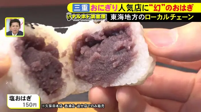 ニュースONE