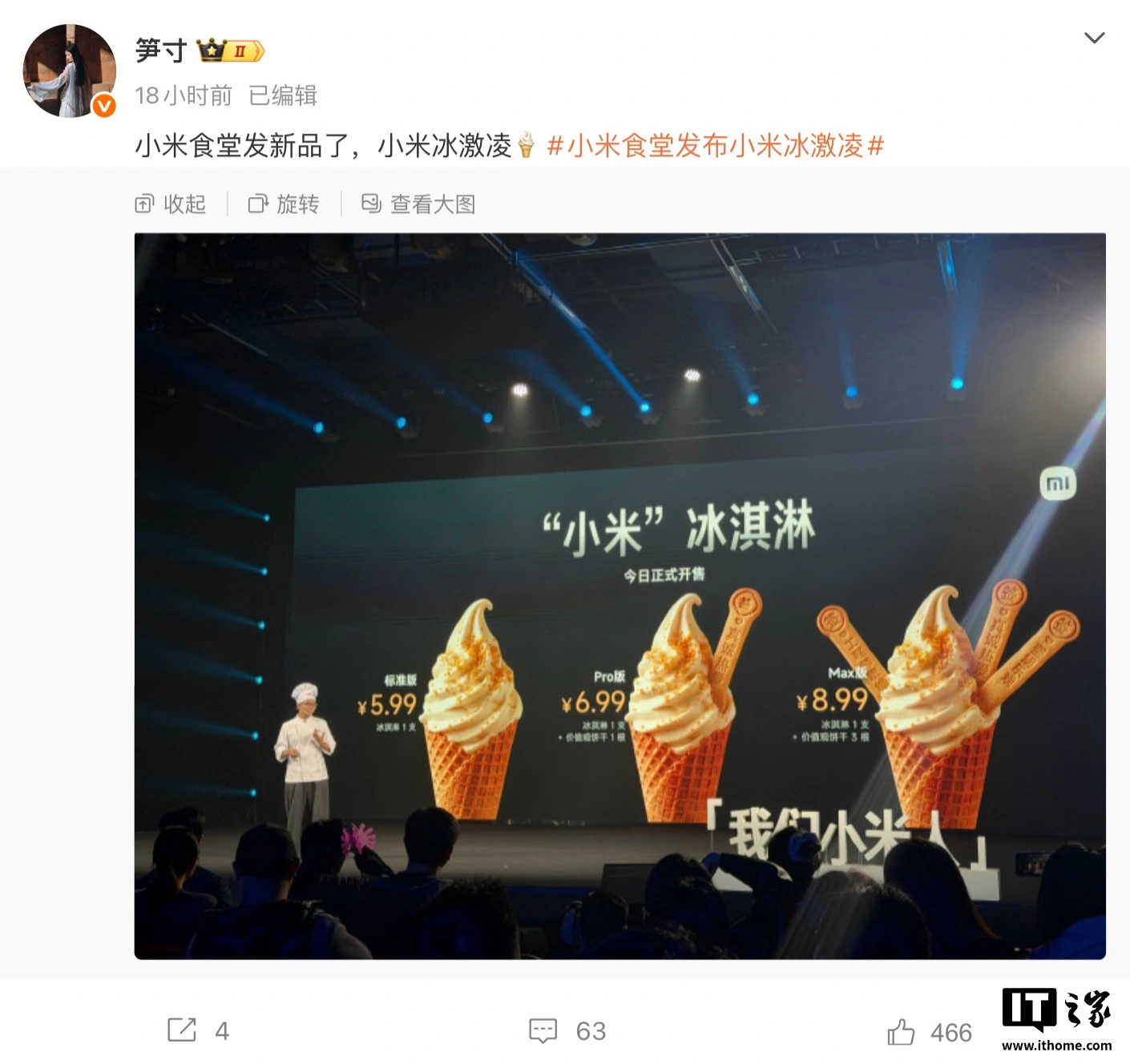 IT早报 0411:DeepSeek V4 将于 4 月下旬正式发布;阿里认领神秘 AI 视频模型“欢乐马”;华为 Pura 系列发布会定档 4 月 20 日;第二批 625 亿国补资金下达...