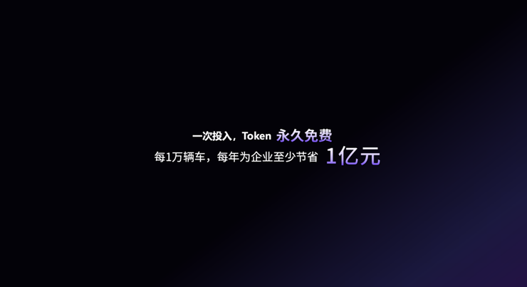 赋能汽车智能进化,商汤绝影舱驾一体全场景智能体产品亮相北京车展