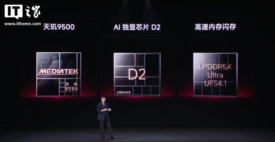 小米首款内置风扇手机:REDMI K90 Max 发布,噪音最高 32dB、终身免费清洁,2999 元起