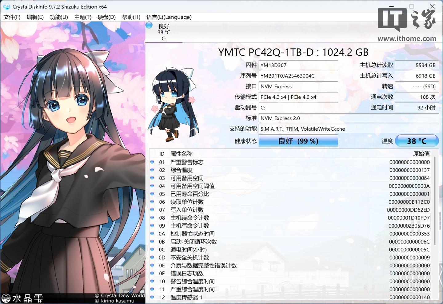 【IT之家评测室】雷神 ZERO Air 15 游戏本体验:设计夯,性能狂,1.54kg 和 160W 兼得