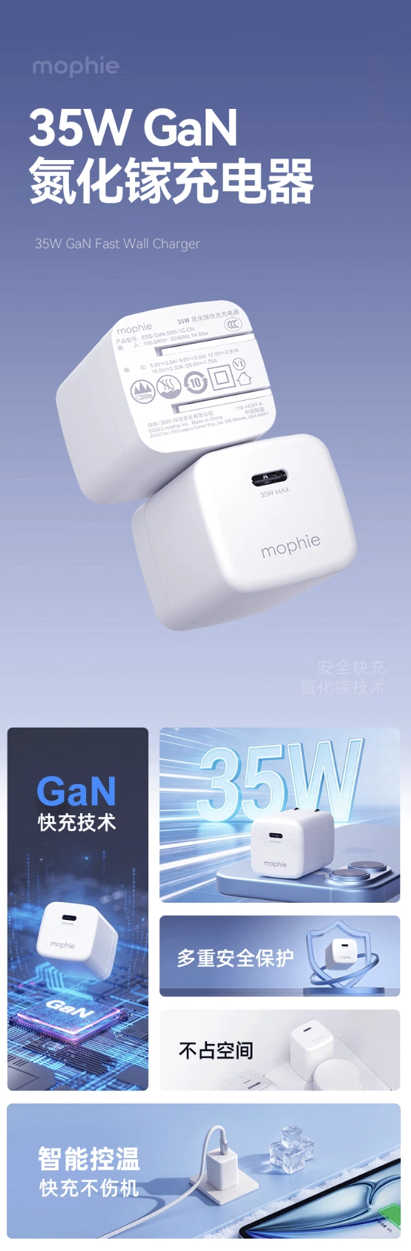 mophie 推出 35W 氮化镓单 USB-C 充电头:圆润外形、可折叠插脚,89 元