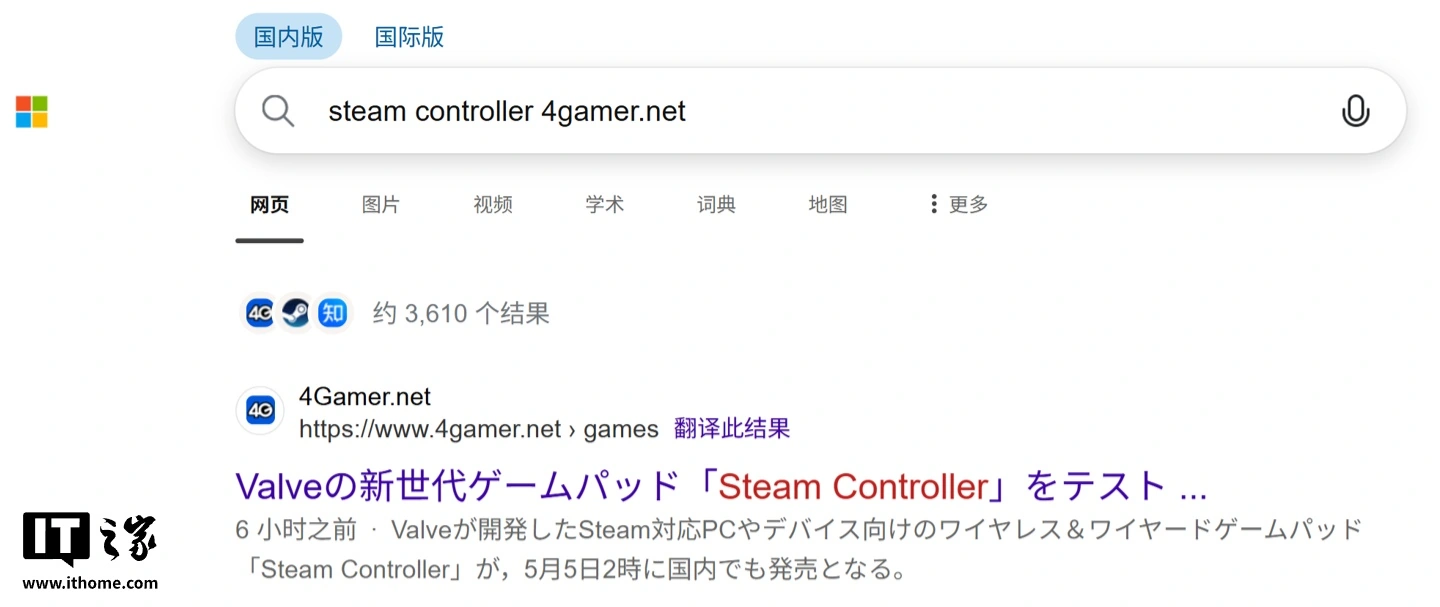 Steam Controller 手柄评测文章又遭偷跑,5 月 4 日在日本发售