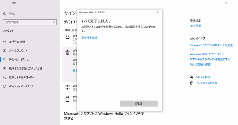 スクリーンショット2024-05-01030823-4