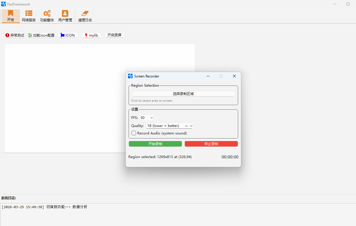 微信图片_20260325145052_7545_907