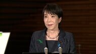 「防衛装備移転三原則」見直しへ 高市総理「平和国家の歩み・理念変わらず」