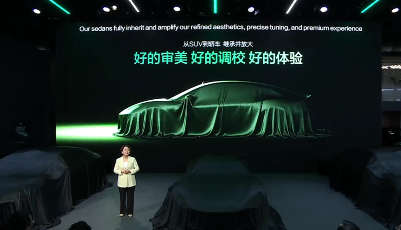 比亚迪方程豹首款轿车 FORMULA X 正式亮相
