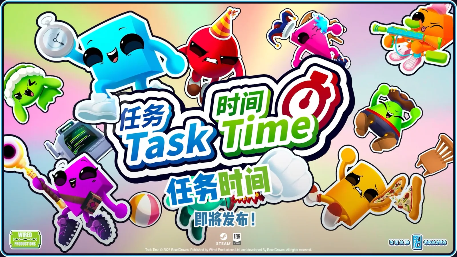 准备迎接多人混战!《任务时间》宣布即将登陆Xbox PC平台!