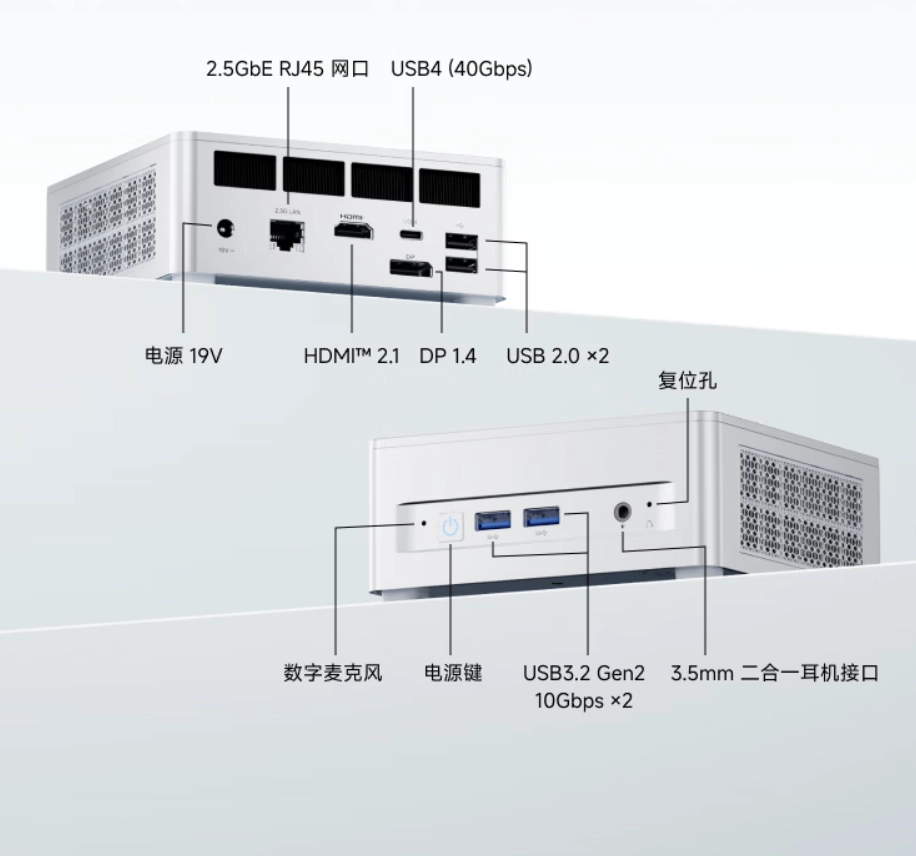铭凡 M1 Lite-125U 迷你主机发售:搭酷睿 Ultra 5 125U,2119 元起