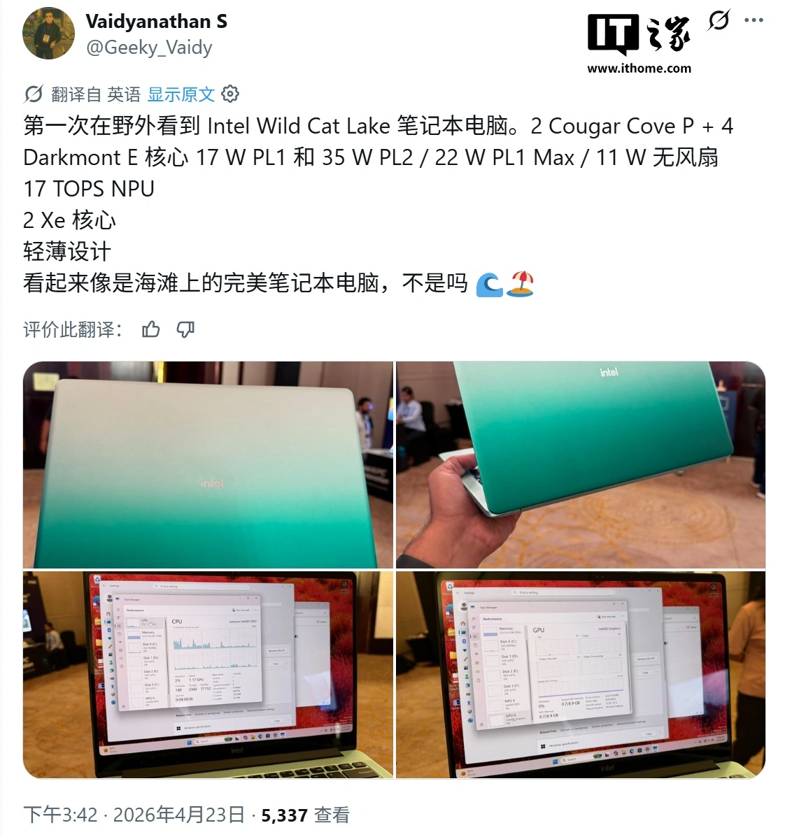 剑指苹果 MacBook Neo:首款英特尔 Wildcat Lake 笔记本电脑曝光